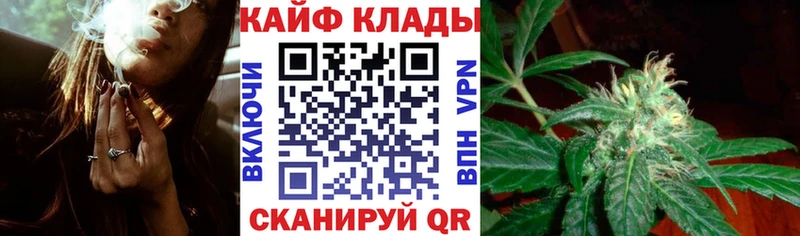 Где продают наркотики Чадан Кокаин  ГАШ  Каннабис 