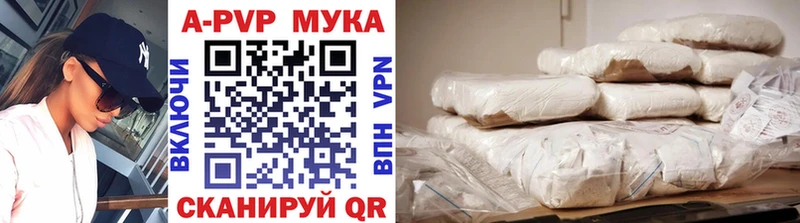 Альфа ПВП кристаллы  hydra ссылка  Чадан 