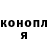 Каннабис AK-47 Vonklieve