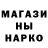 Метадон белоснежный Fuad Murasov
