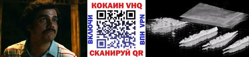 как найти   Чадан  Кокаин 99% 