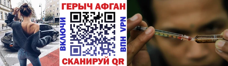 как найти закладки  Чадан  darknet какой сайт  Героин гречка  OMG сайт 