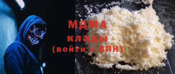молекула духа Алексеевка