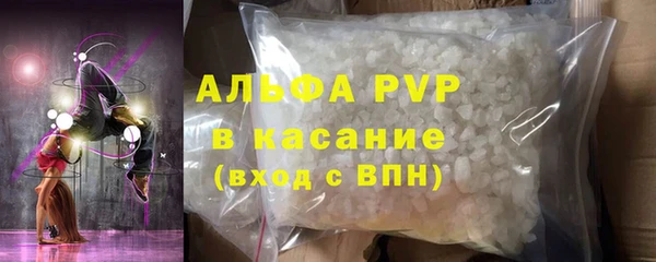 молекула духа Алексеевка