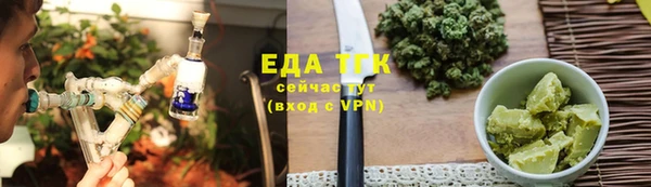 ГАЛЛЮЦИНОГЕННЫЕ ГРИБЫ Алзамай