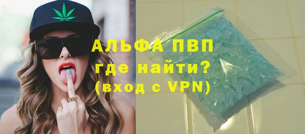 молекула духа Алексеевка