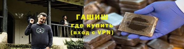 героин Алексин