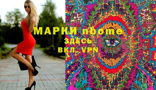 героин Алексин
