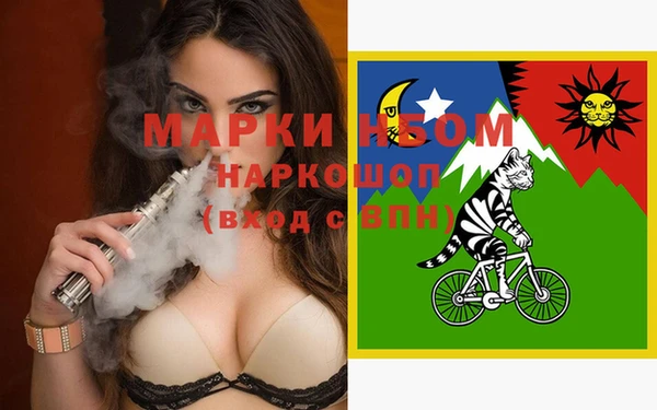 героин Алексин