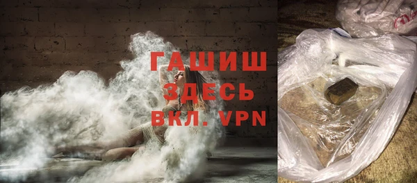 молекула духа Алексеевка