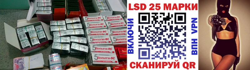 гидра ссылки Чадан LSD-25 экстази ecstasy