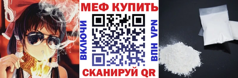 МЯУ-МЯУ мука мориарти какой сайт Чадан blacksprut как войти