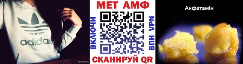 Первитин Декстрометамфетамин 99.9%  где купить наркотик  Чадан 