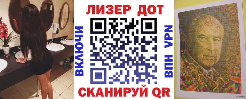 где можно купить   Чадан  Марки N-bome 1,8мг 